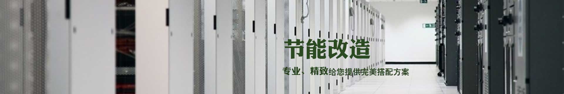 關于廣盛